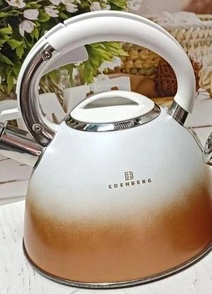 Чайник edenberg eb-8865 зі свистком 3л white