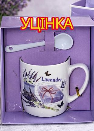 Уценка! керамическая чашка с ложечкой 200 мл "лаванда" (повреждена подарочная упаковка)
