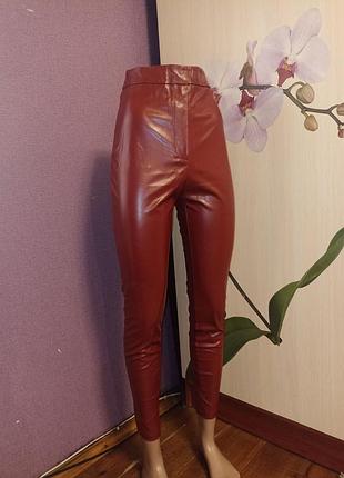 Фирменные брюки из искусственной кожи, нюанс!!