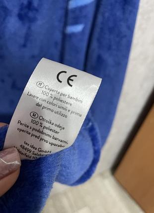 Халат накидка хлопчик 8