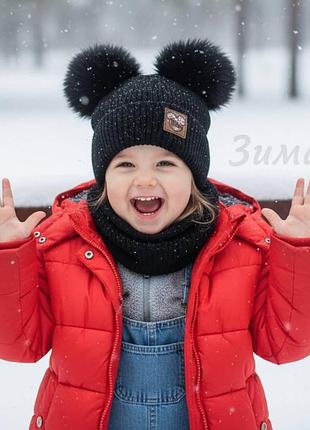 Детский комплект шапка +хомут с помпонами ангора теплая 46-48-50-52-54 размер