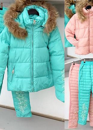 Теплий костюм: куртка та штани🥰