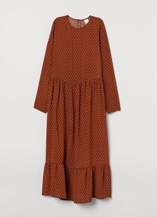 Сукня горох