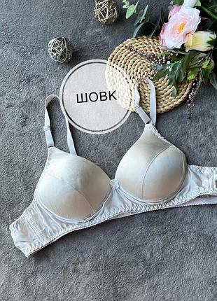 Бюстгальтер з шовку в ніжному молочно сірому  відтінку натуральний шовк ліф бра