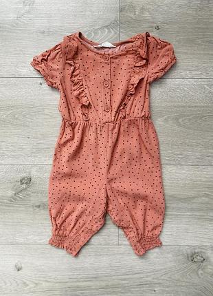 Ромпер у горох