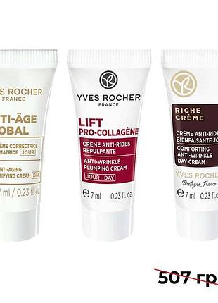 Набор для питания и восстановления упругости кожи ив роше anti age global