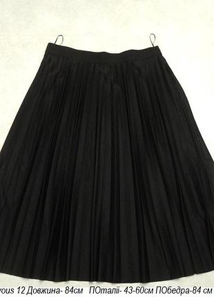 Юбка спідниця плісе et vous
