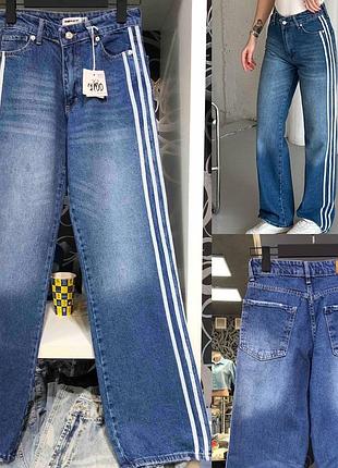 Стильні джинси💙