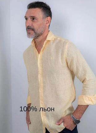 Жовта лляна чоловіча сорочка timberland довгий рукав 100% льон р. l slim fit мужская льняная рубашка лён длинный рукав