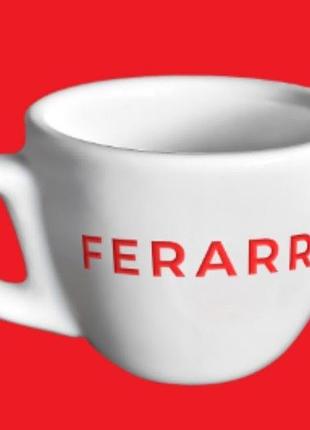 Чашка фирменная ferarra 120 мл