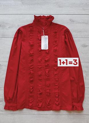 1+1=3 🎁 винтажная хлопковая рубашка с оборками от freestyle