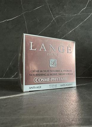 Французский ночной крем питательный и увлажняющий lange paris
