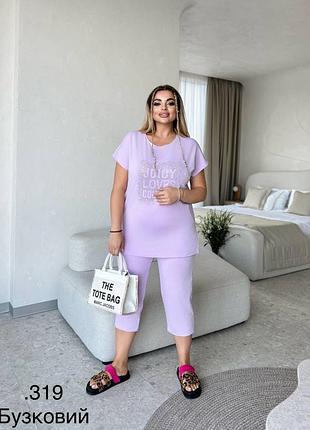 Костюм жіночий