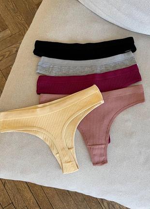 Бавовняні стрінги