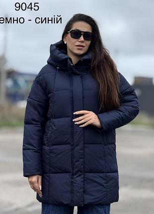 Куртка зимова