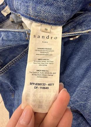 Джинси sandro 3