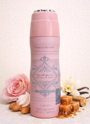Парфюмированный дезодорант-спрей bade’e al oud noble blush, 200 мл
