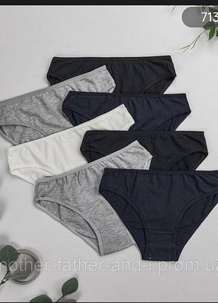 Жіночі бавовняні труси сліпи nicoletta норма, комплект (7 шт.) розміри: m, l, xl, 2xl