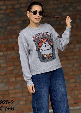 Светр жіночий