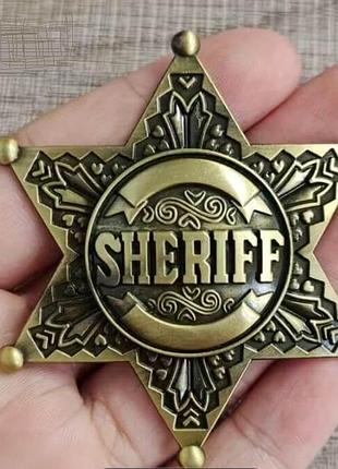 Значок шерифа, металл 7х7 см, нагрудный знак реализм рельефный, бронза+лак