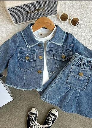 Костюмчик для діток