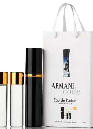 Жіночі парфуми з феромонами giorgio armani code women 3х15 мл (22390)