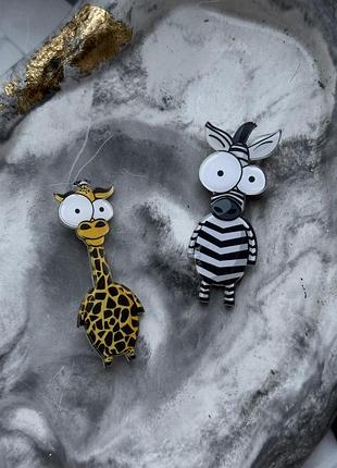 Брошка значок дитячий зебра жирафа набір