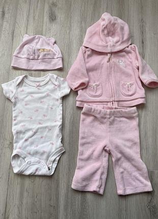 Костюм трійка