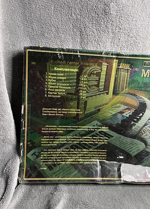 Монополія на українській 2