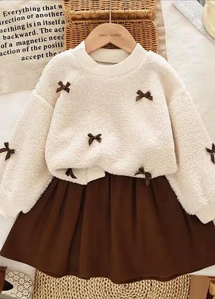 Теплый костюм двойка комплект девочке свитшот баранец с бантиками юбка 7р.