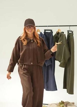 Костюм куртка і штани замш