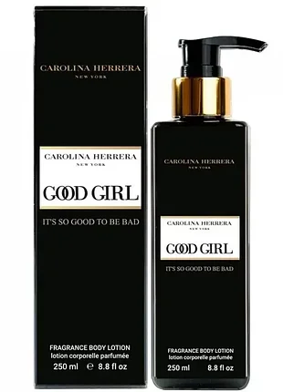 Парфумований лосьйон для тіла no brand (версія carolina herrera good girl exclusive euro)250 мл
