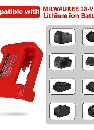 Адаптер для milwaukee 2