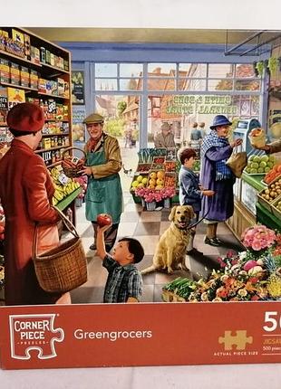 Пазли "corner piece greengrocers"