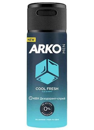 Дезодорант-антиперспірант 150мл сool fresh спрей тм arko