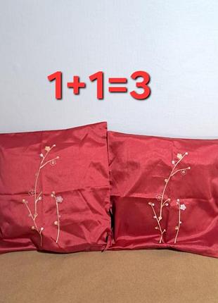 Красные наволочки в азиатском стиле