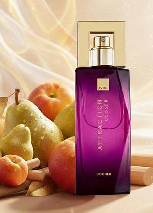 Женская парфюмерная вода avon attraction closer, 50 мл (ейвон атрекшн клоузер)