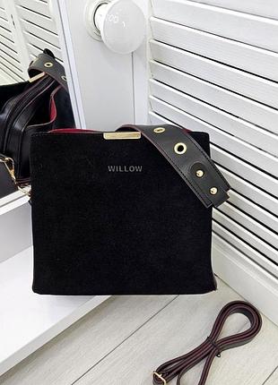 Сумка жіноча