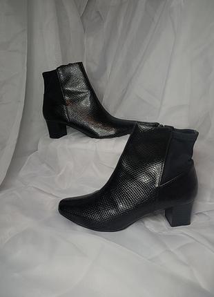 Черевики ботильйони