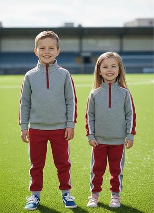 Базовий костюм для діток