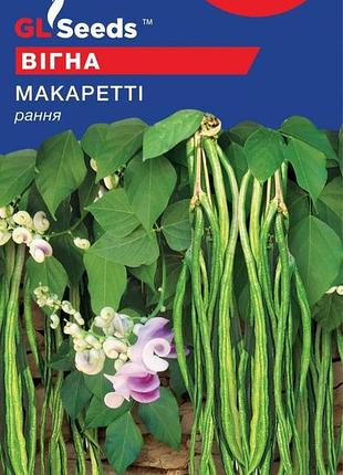 Семена фасоли огни макаретти (10шт) tm gl seeds