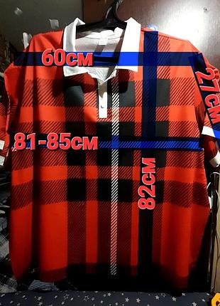 Ого-го какой размерчик мужская футболка поло большой размер, батал 6xl