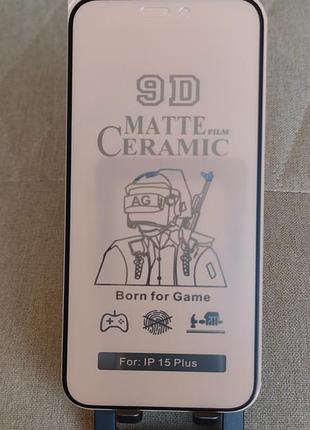 Матова керамічна плівка 9d ceramic matte для iphone 15 plus (anti-shock)