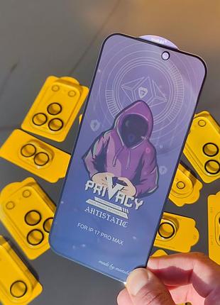 Защитное стекло "privacy" антистатик и защитные линзы камеры для iphone 17 pro max