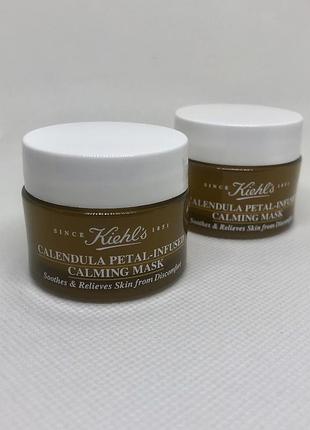 Оригінал маска для обличчя kiehl’s calendula petal infused calming mask
