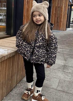 Стильна куртка