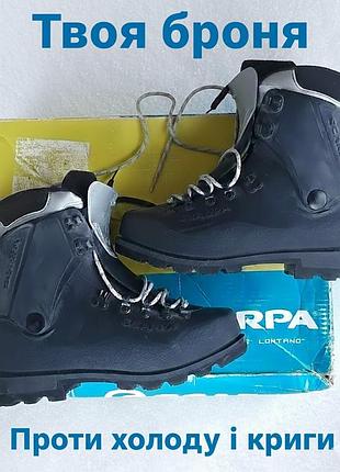 Альпинистские ботинки scarpa vega — старая школа, которая не подводит
