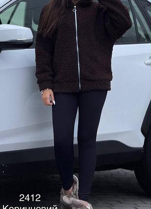 Жіноча кофта баранець