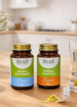 B r a x  - рослинні засоби для схуднення. ( 2 банки 60 шт )