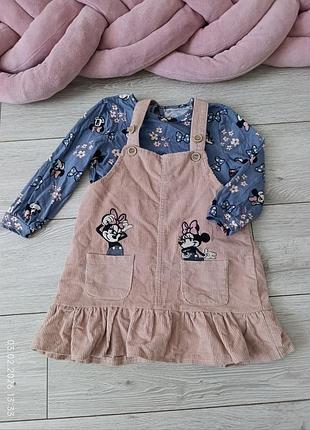 Комплект сарафан і кофтинка